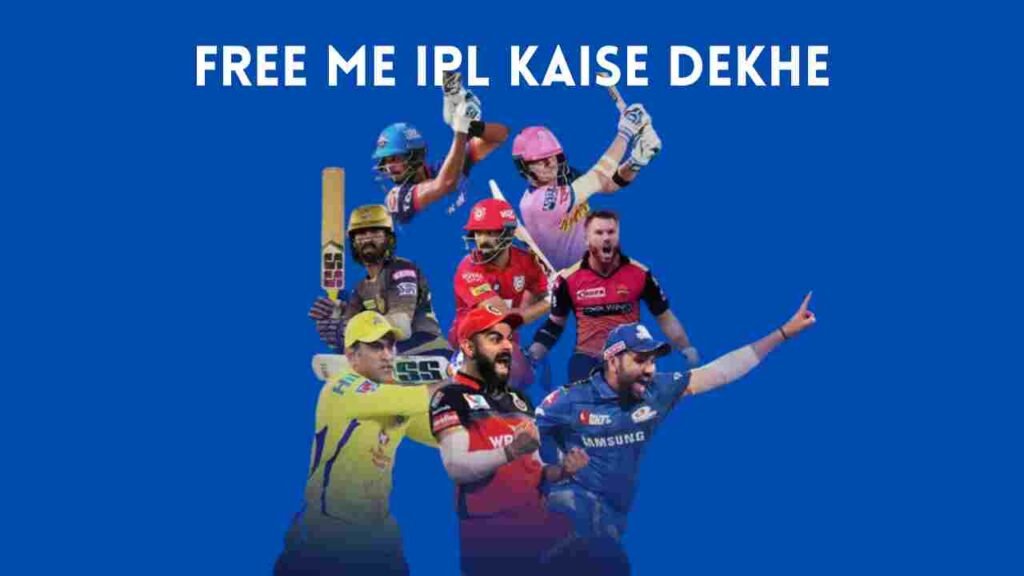 Free Me IPL